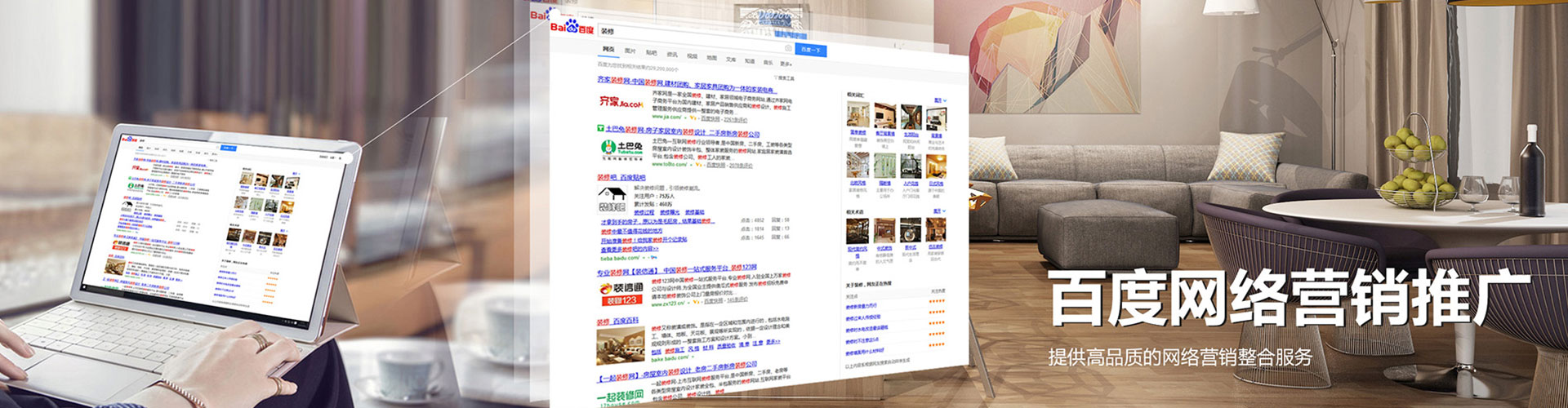 喜德信息流投放